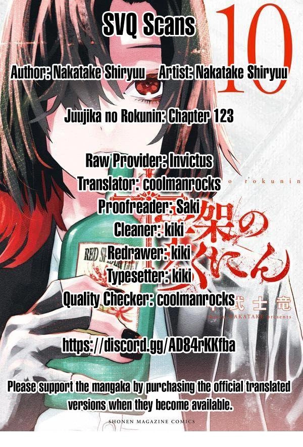 Juujika no Rokunin Chapter 123 14